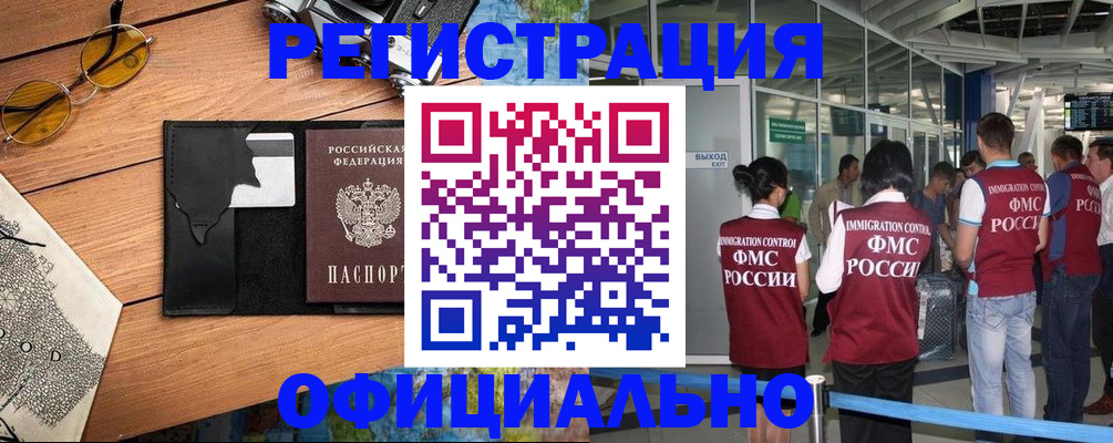 регистрация для школы в Ковылкино