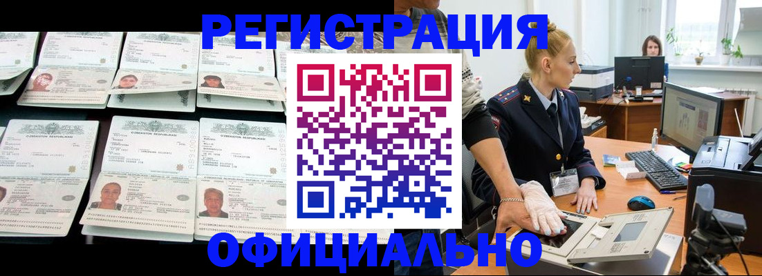 регистрация для школы в Ковылкино